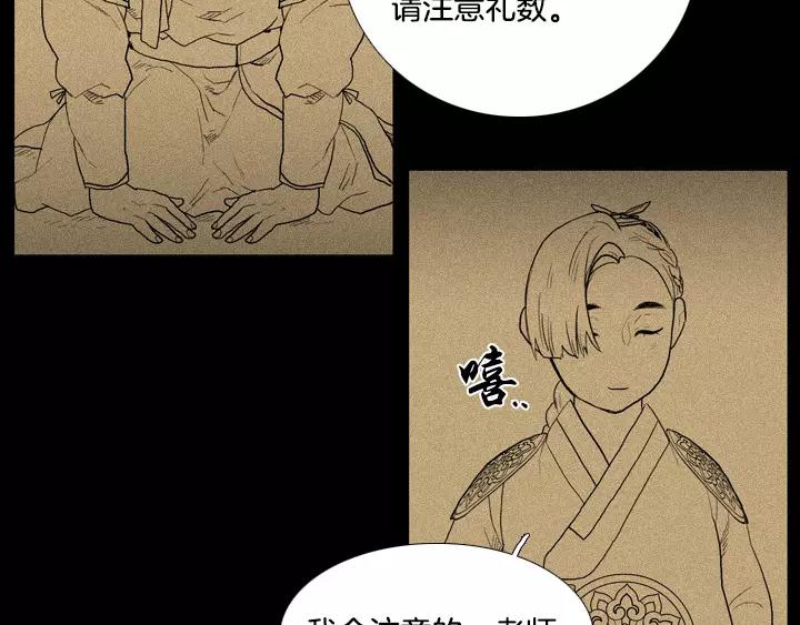 第30话54