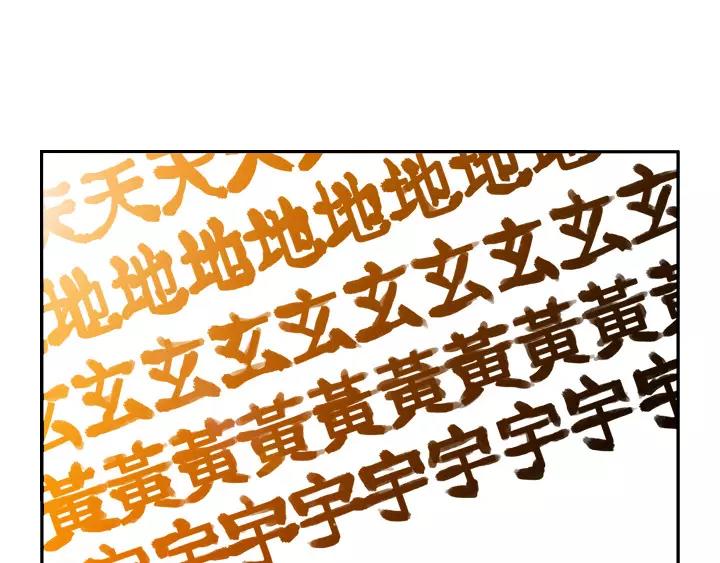 第30话6