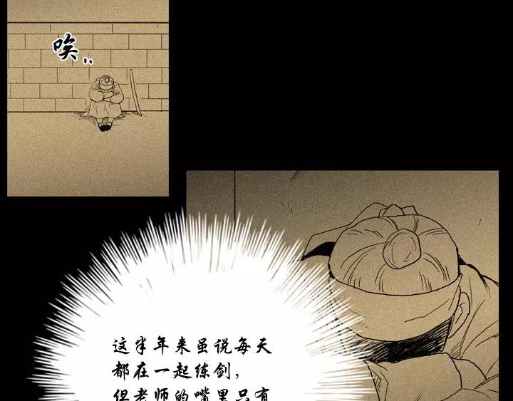 第30话60
