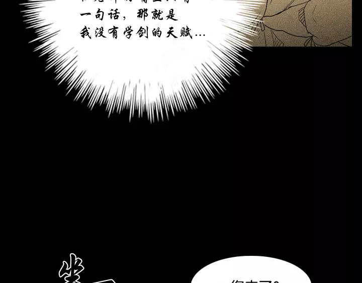第30话61