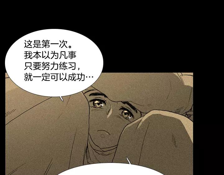 第30话63