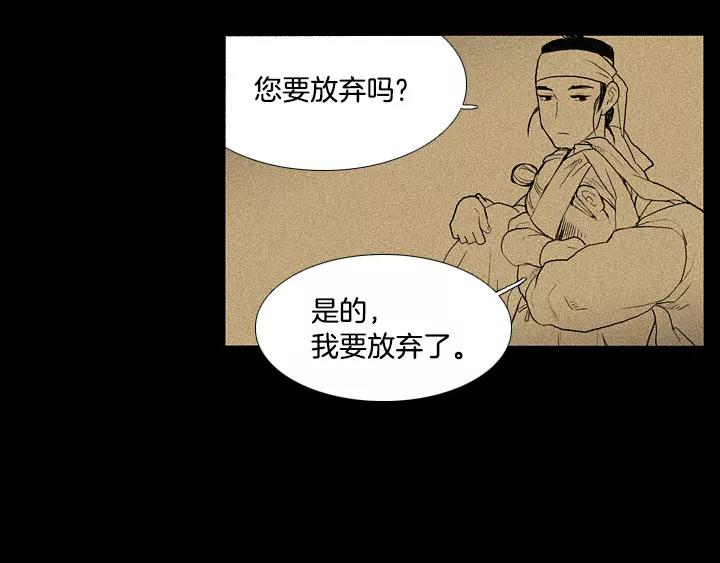 第30话65