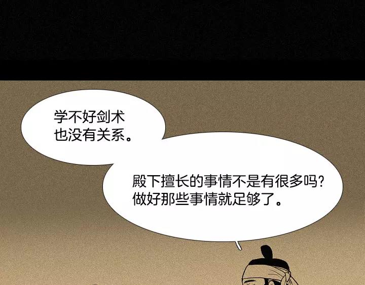 第30话67