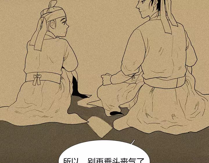 第30话68