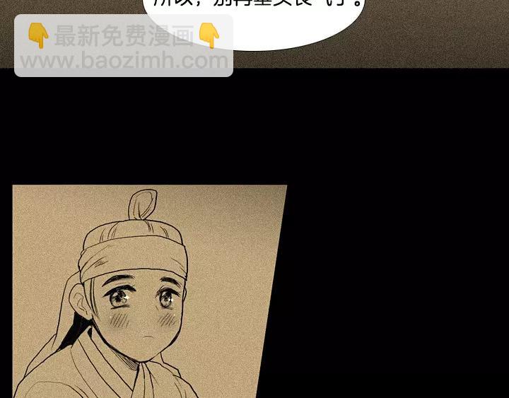 第30话69