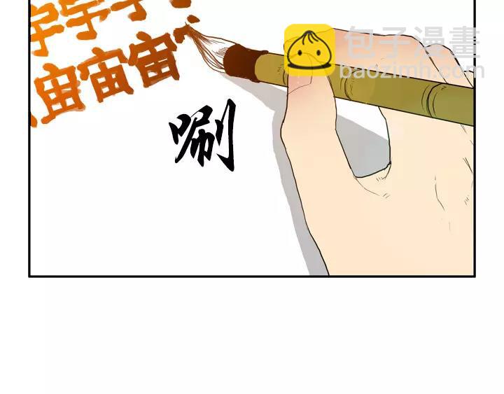 第30话7