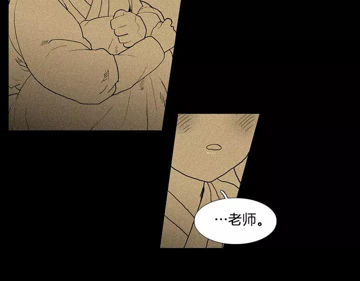 第30话70