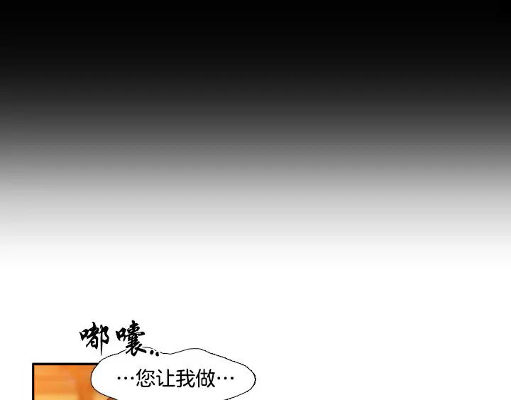 第30话77