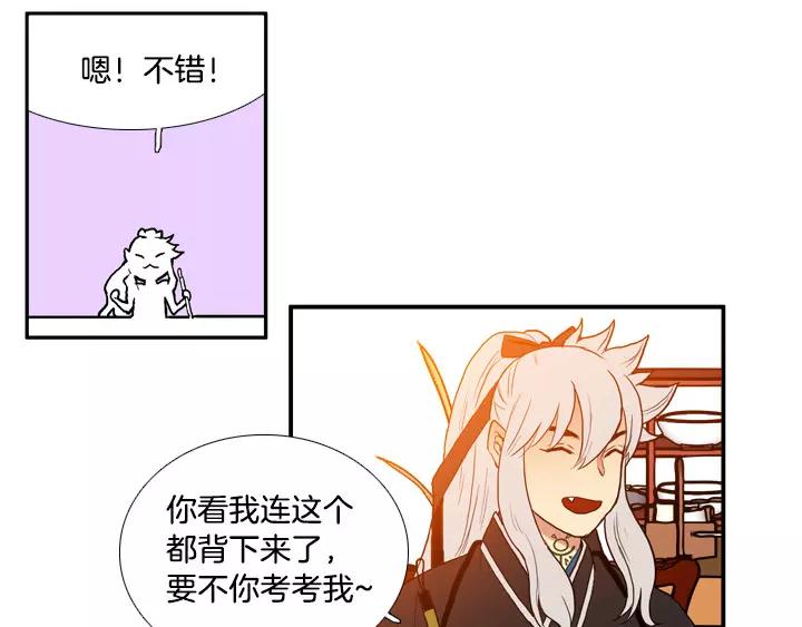 第30话8