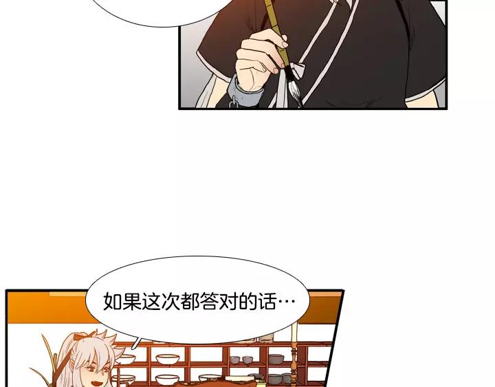 第30话9