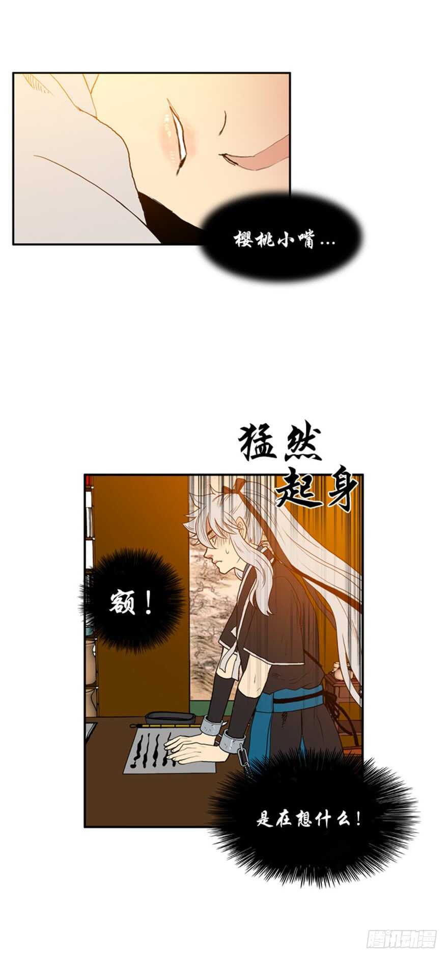 第31话1