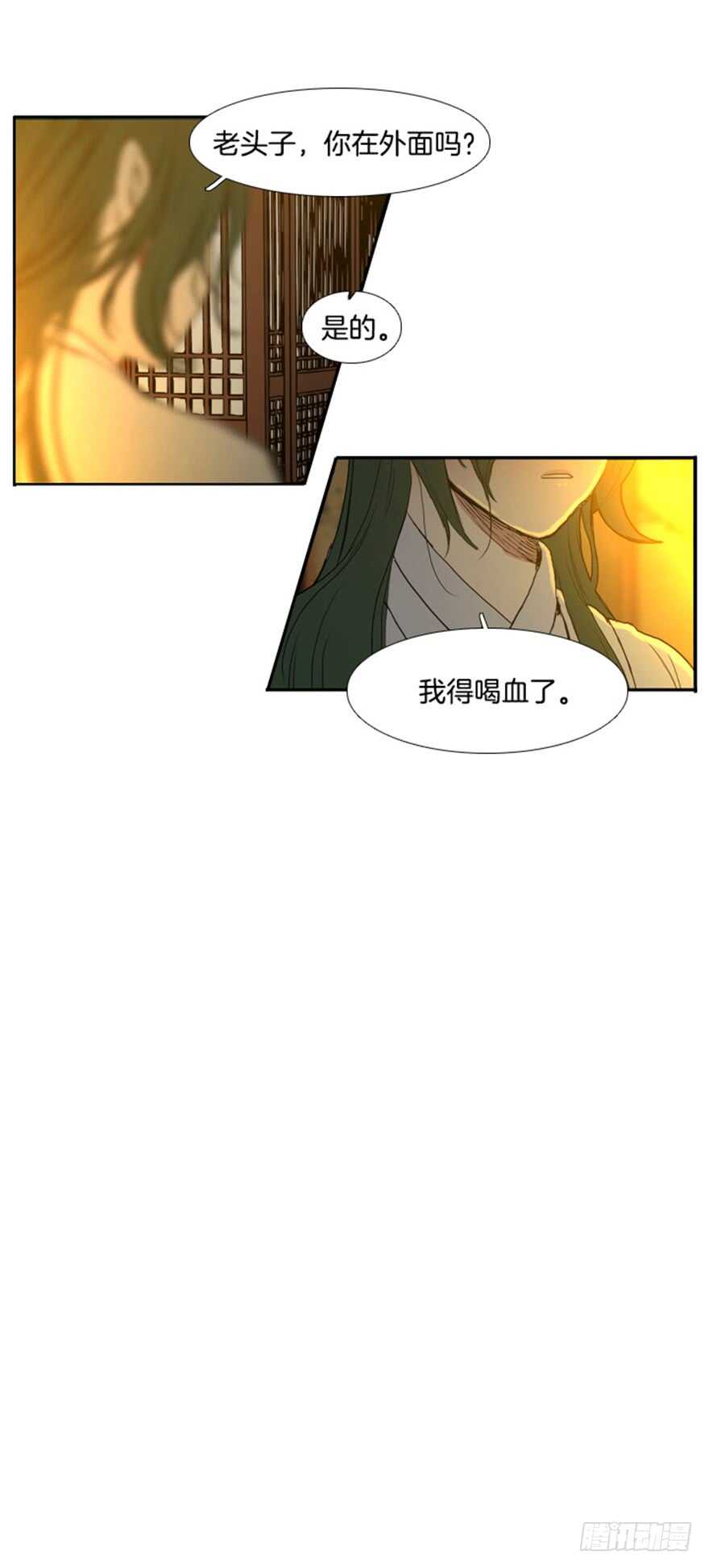 第31话15