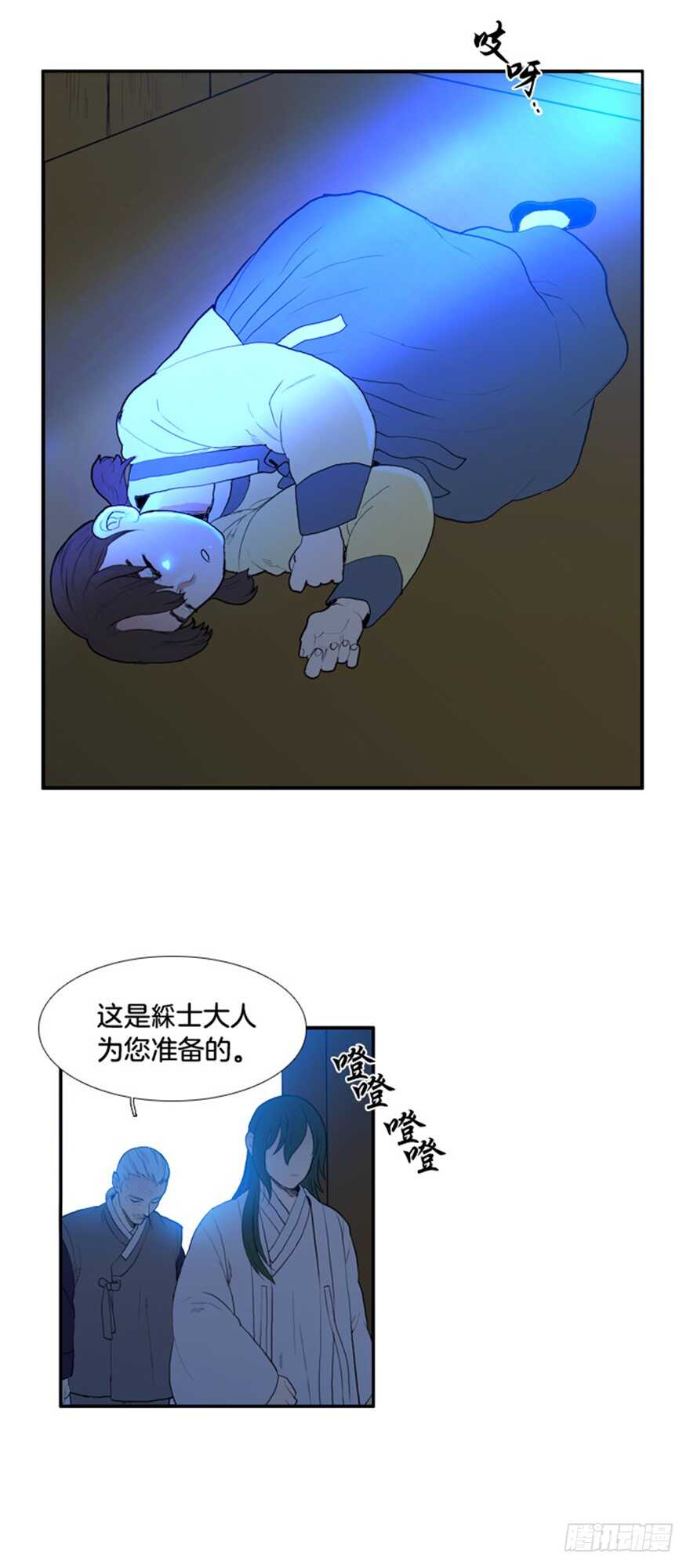 第31话16