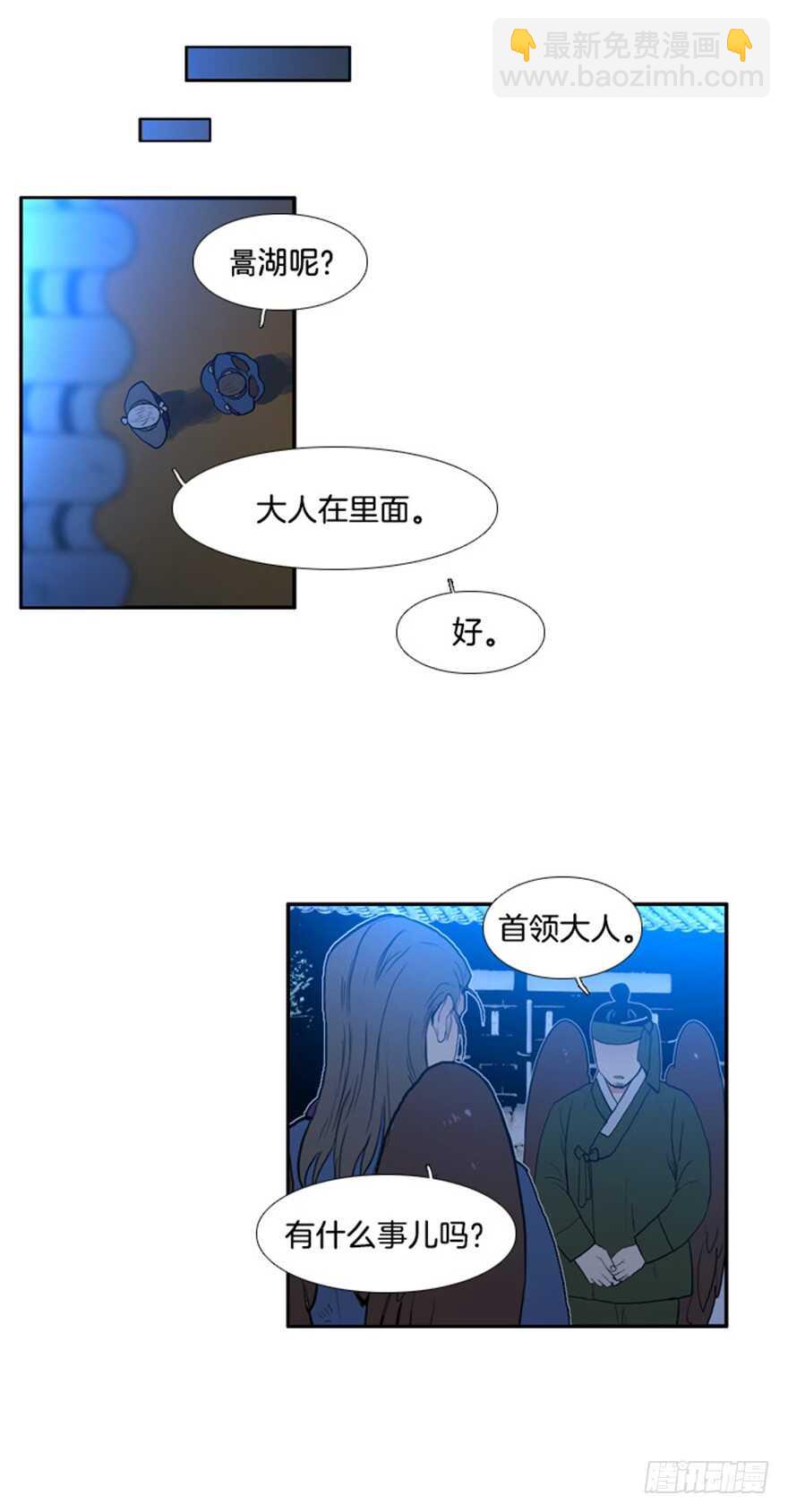 第31话18