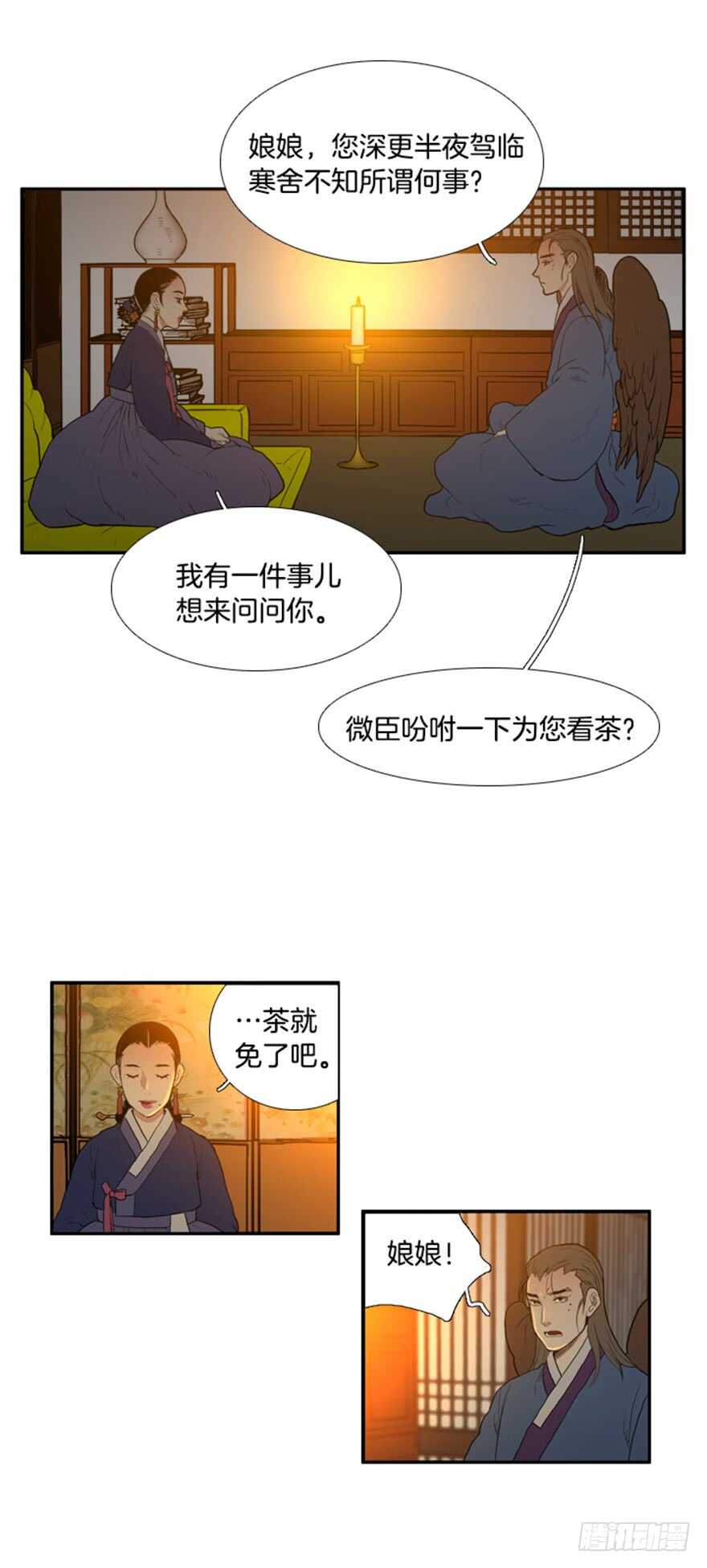 第31话21