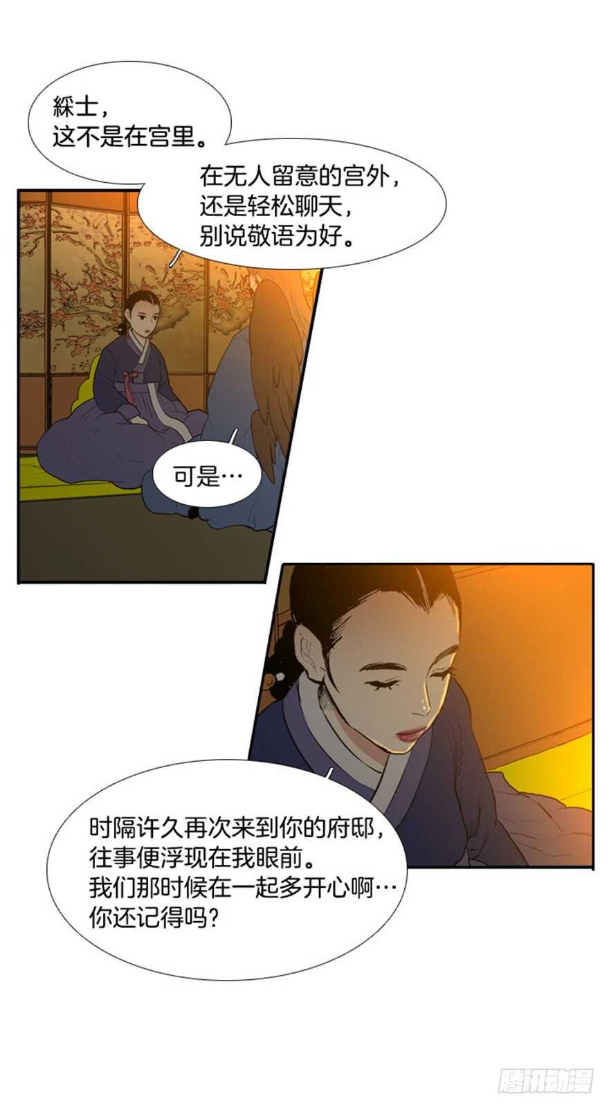第31话22