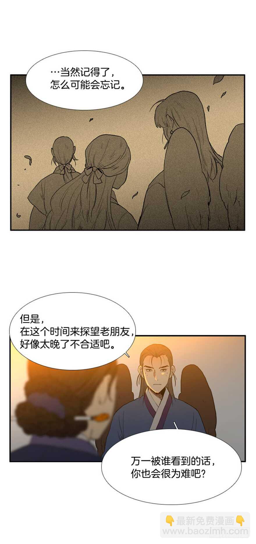 第31话23