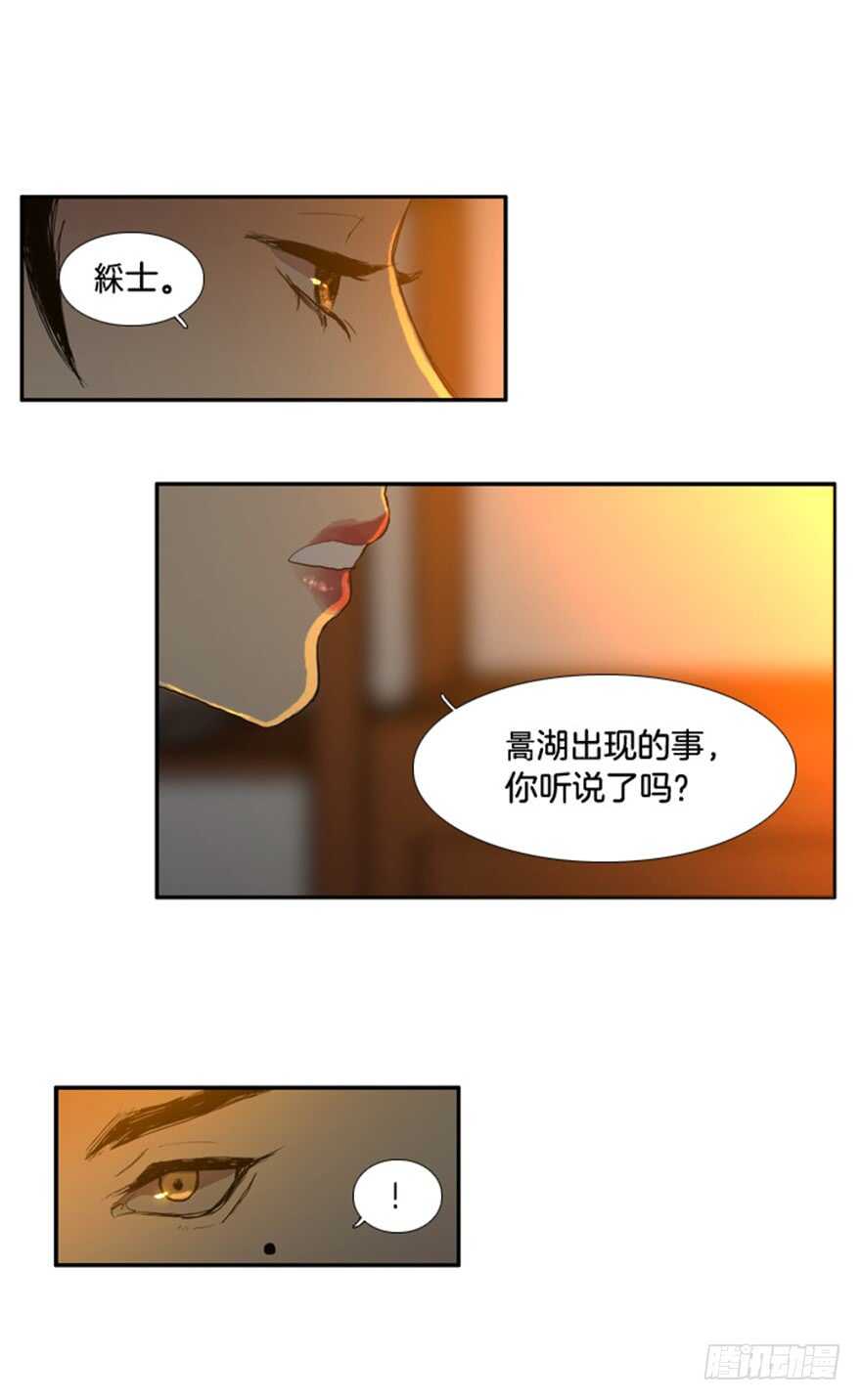 第31话24