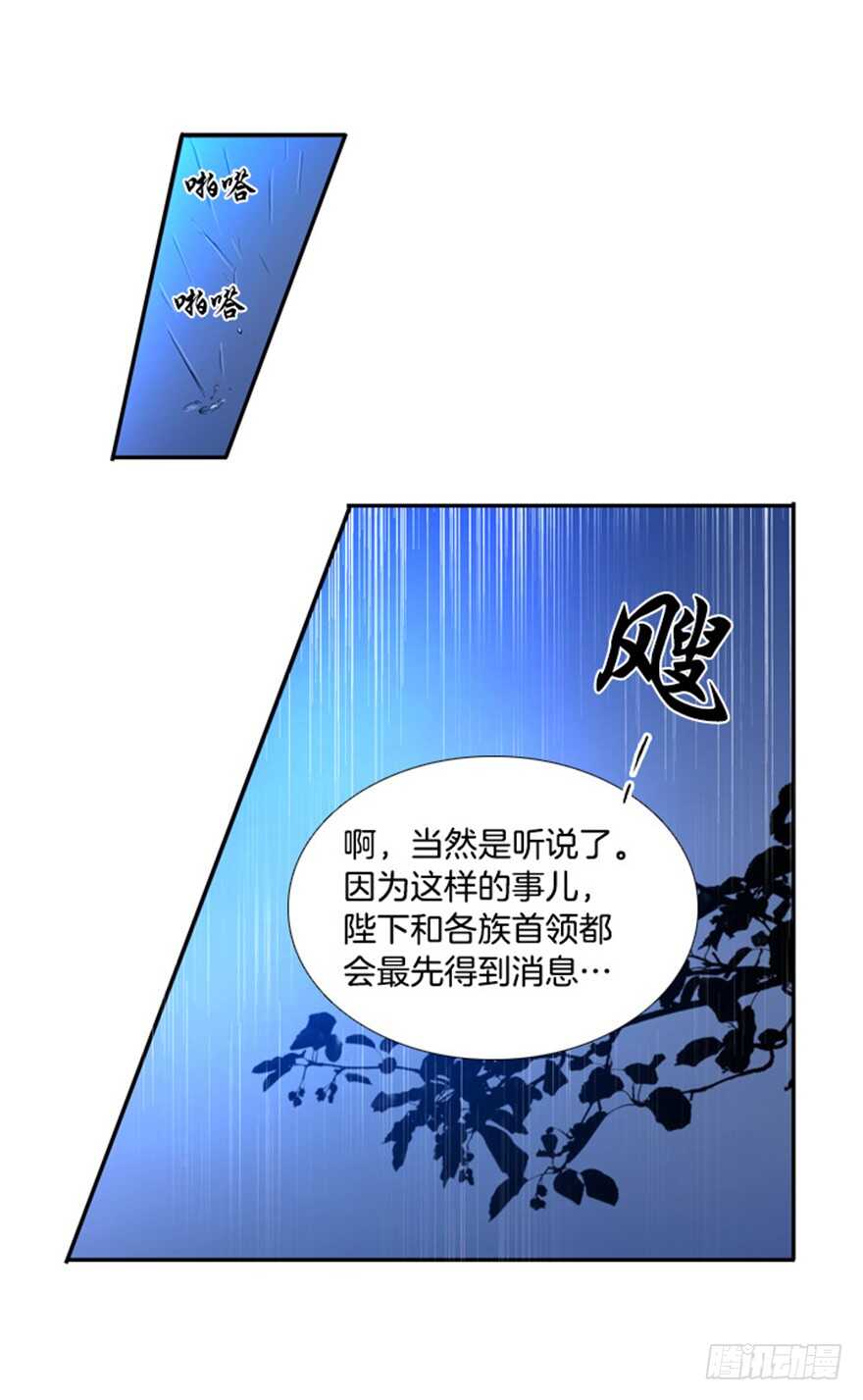 第31话25