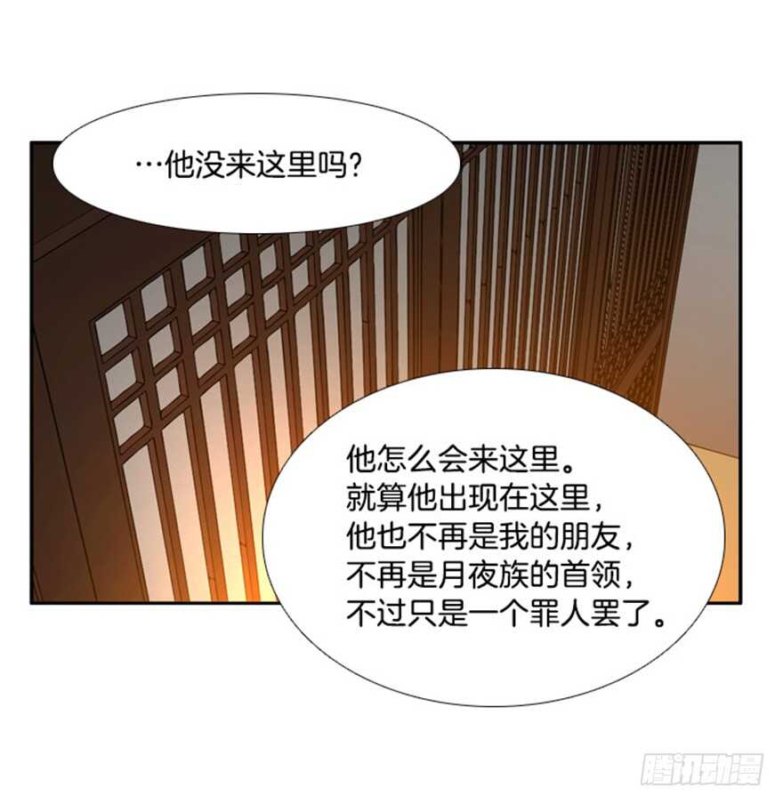 第31话26