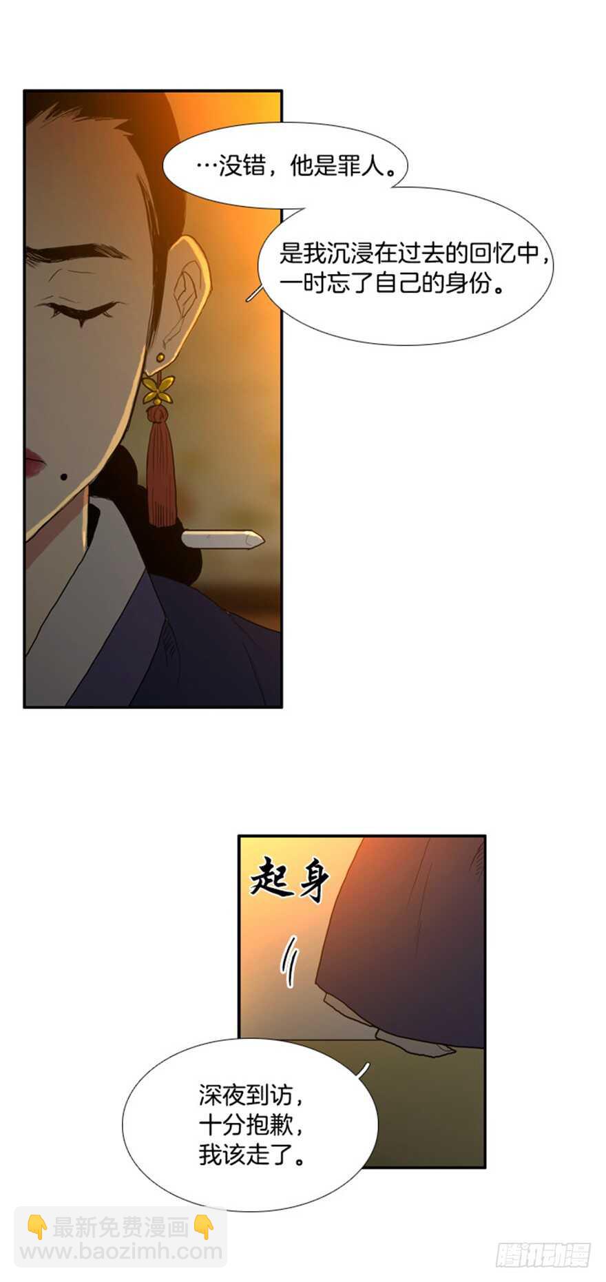 第31话27