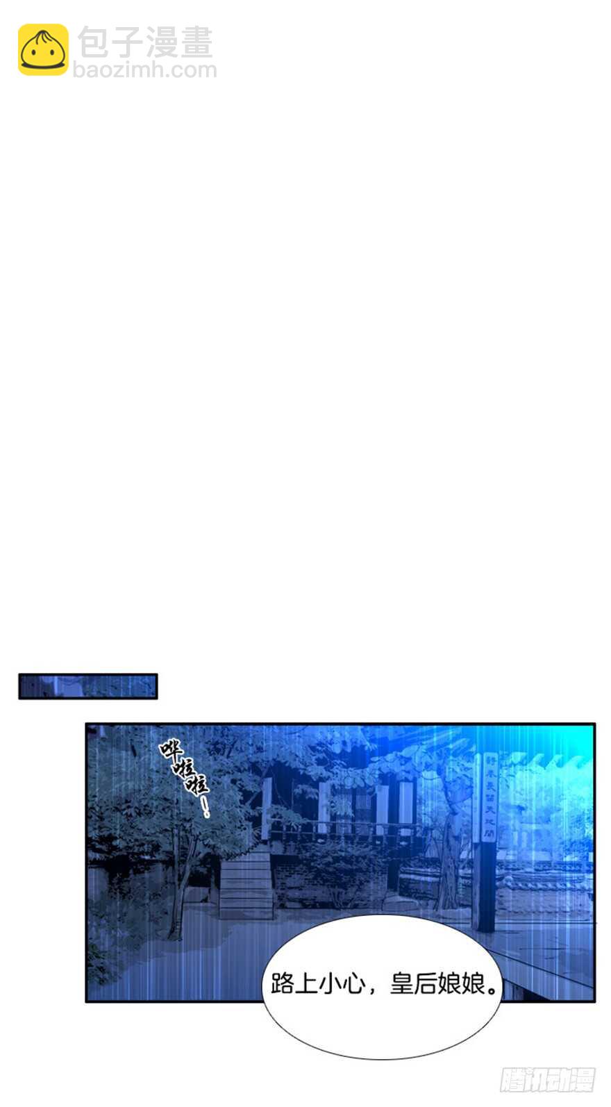第31话28