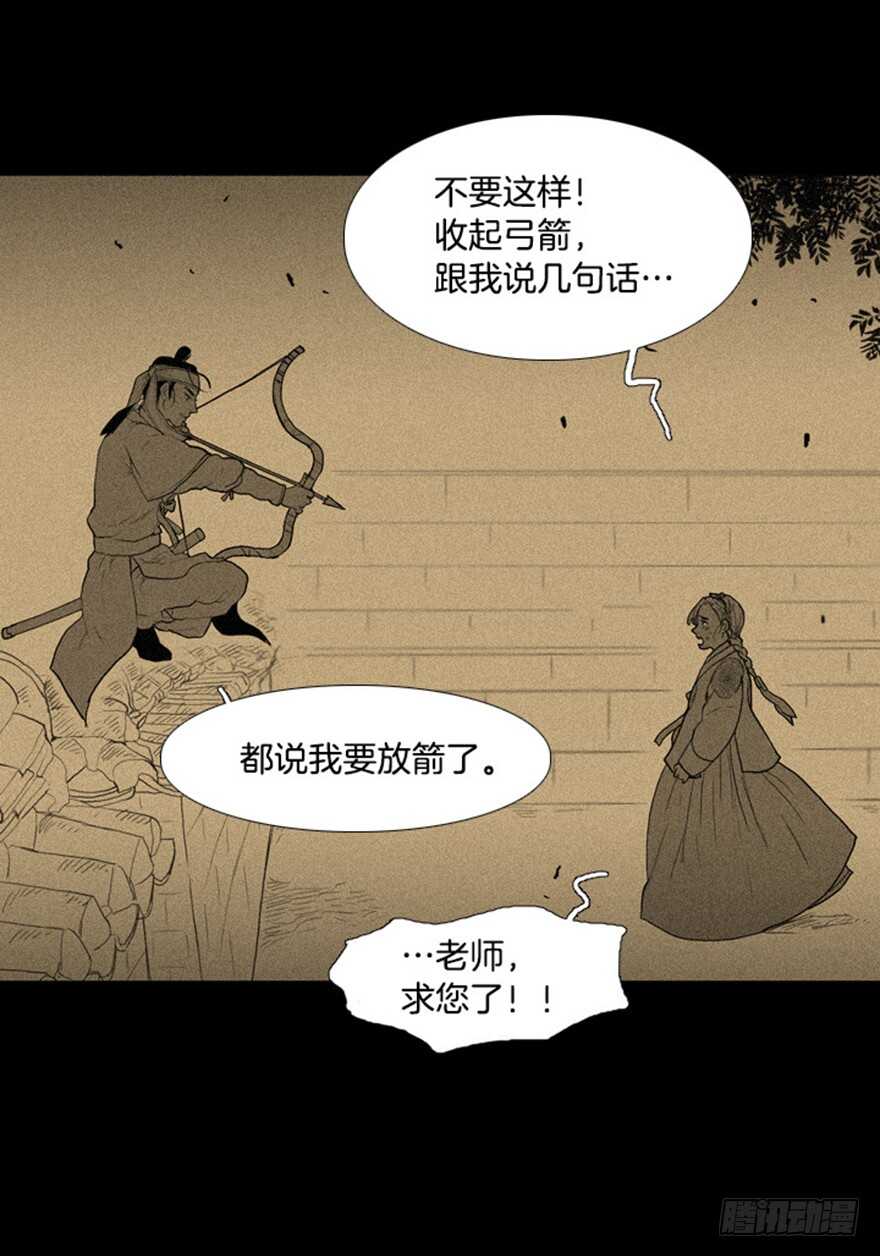 第31话8