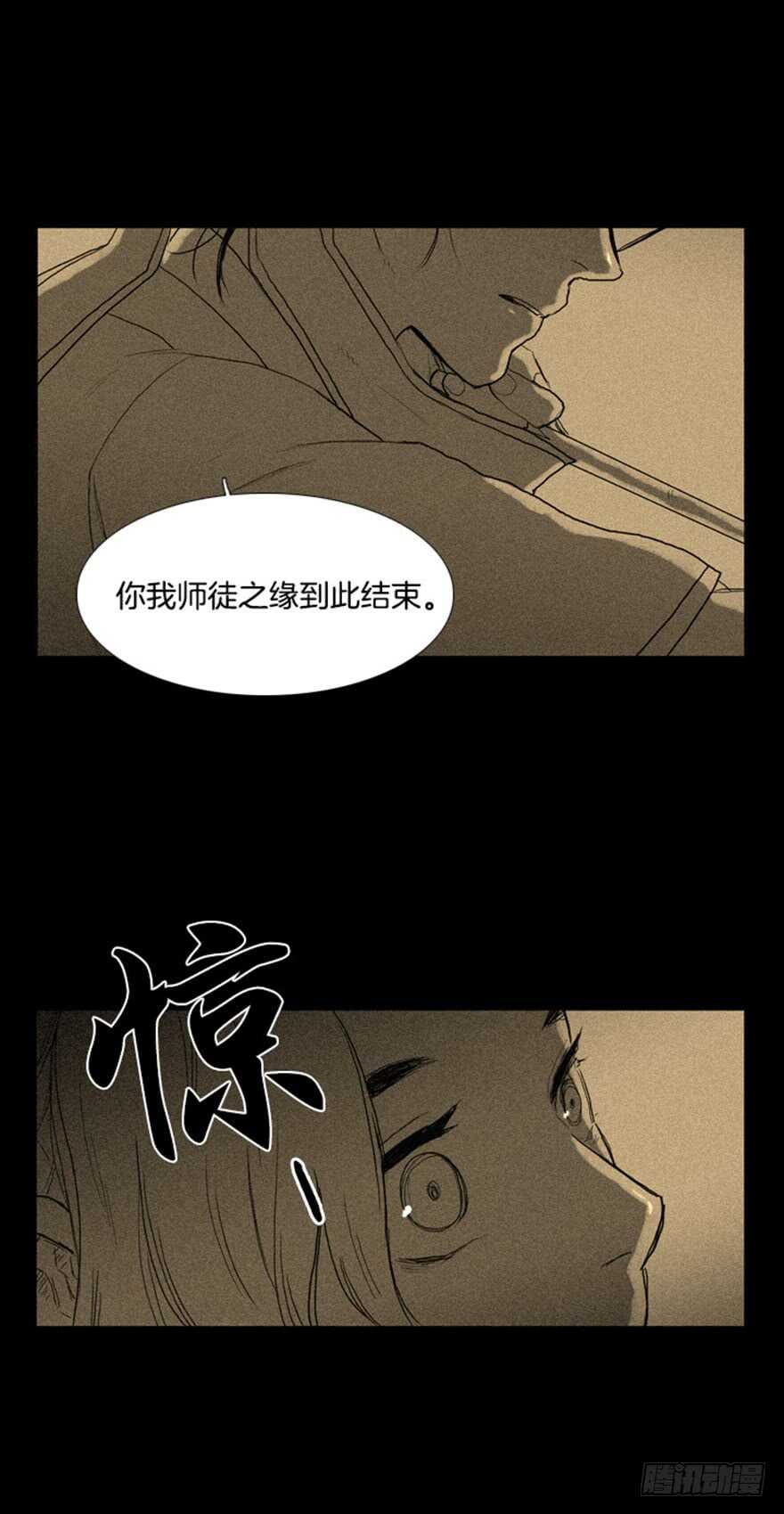 第31话9