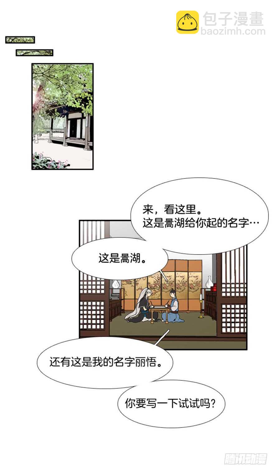 第32话12