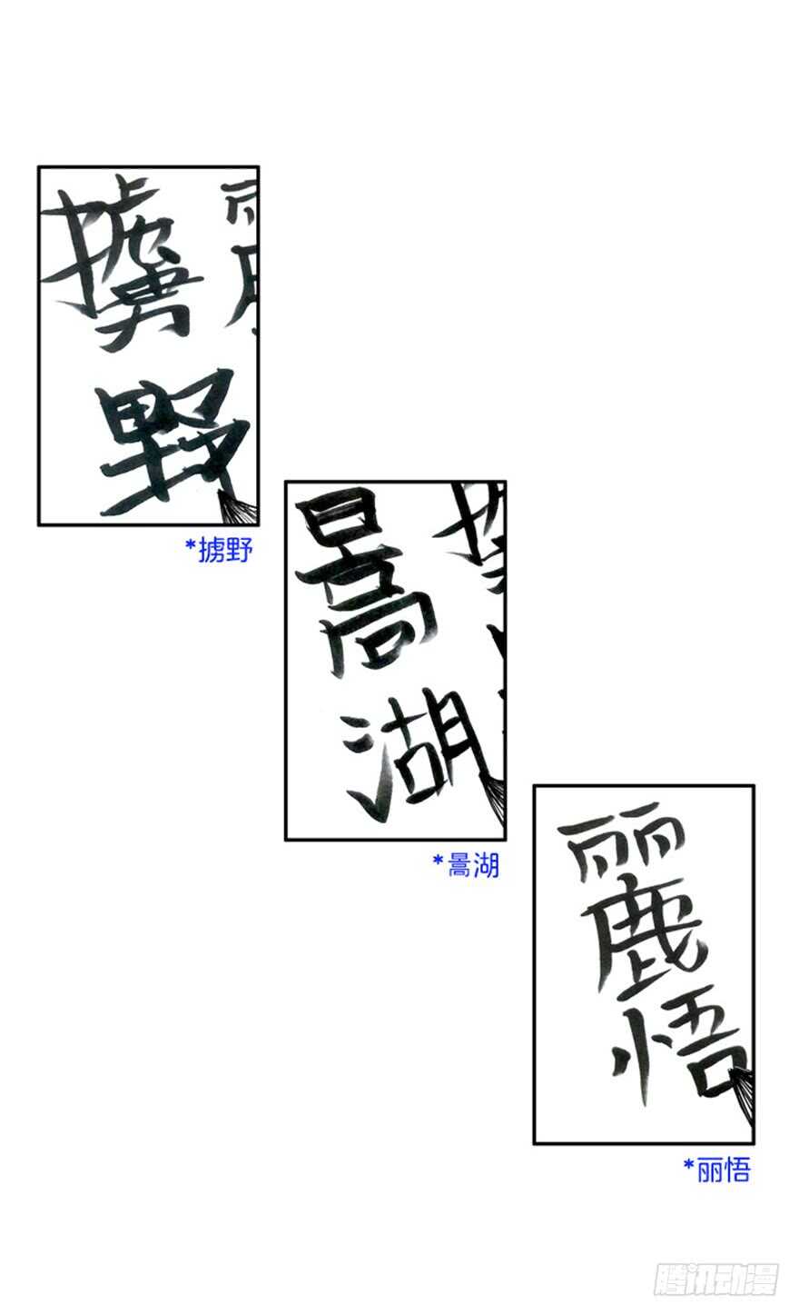 第32话13