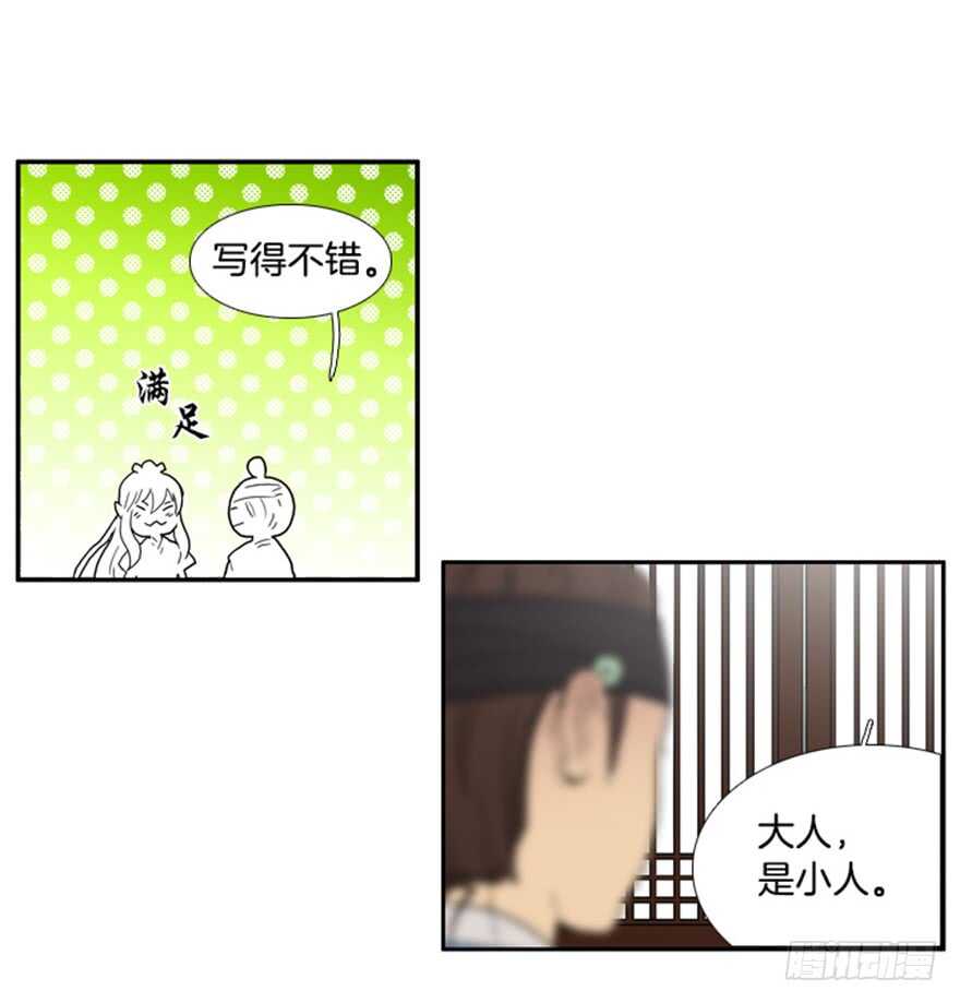 第32话14