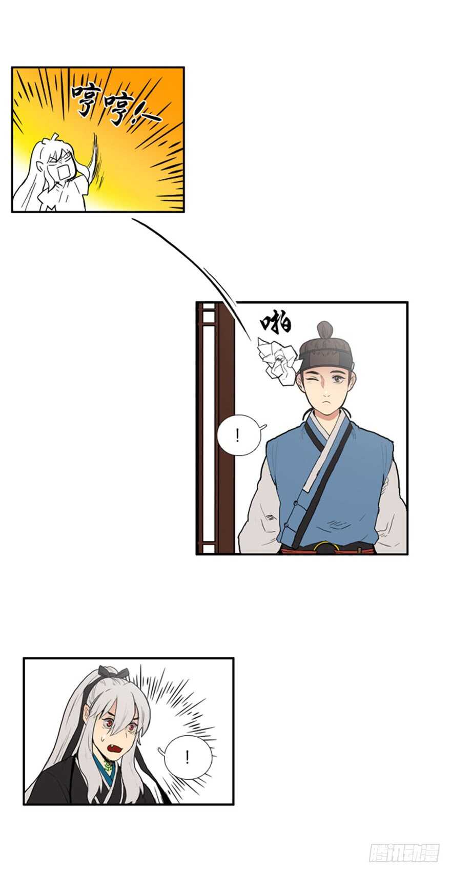 第32话17