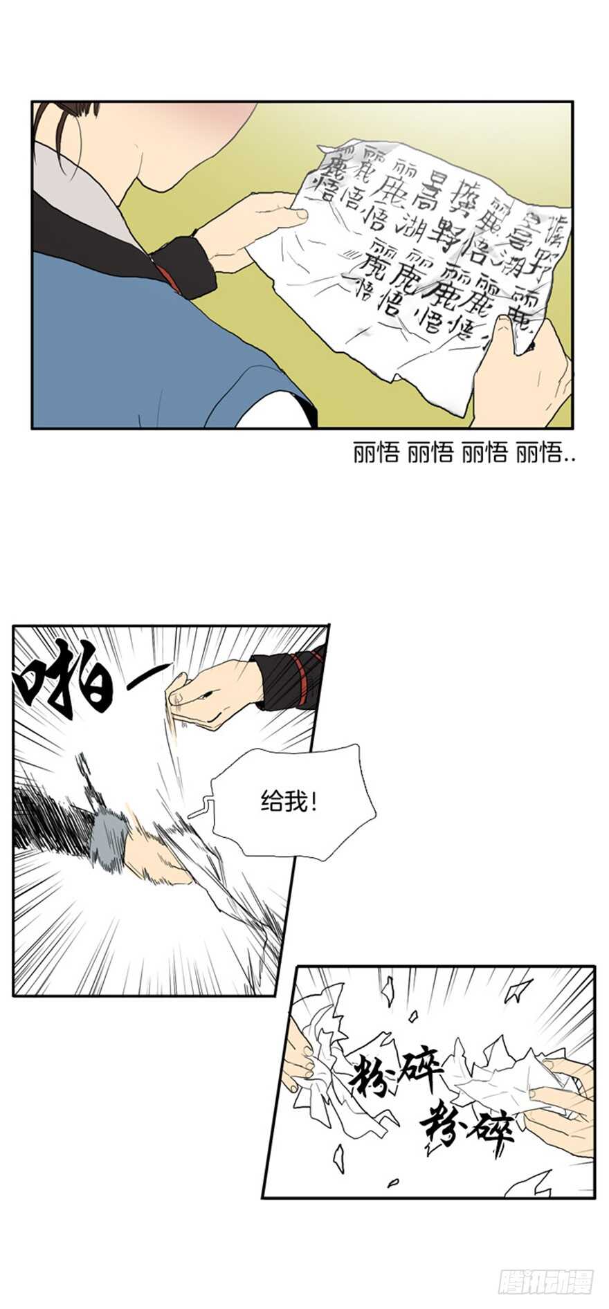 第32话18