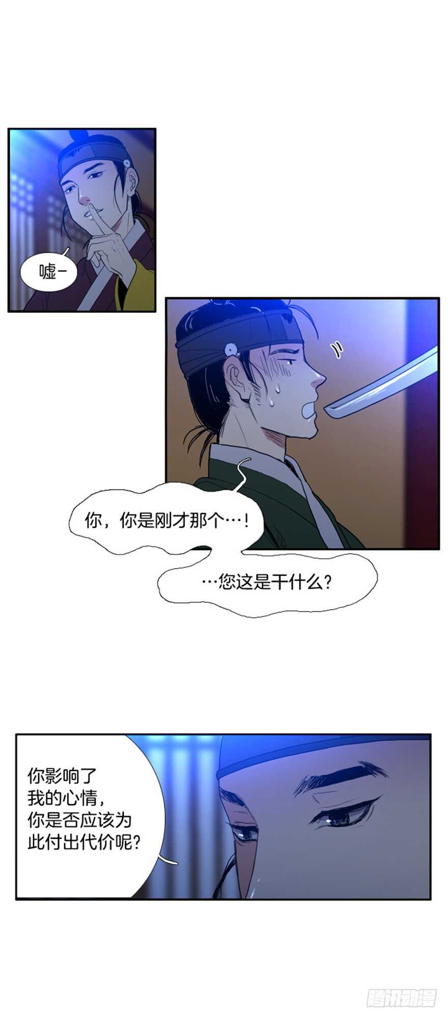 第32话2