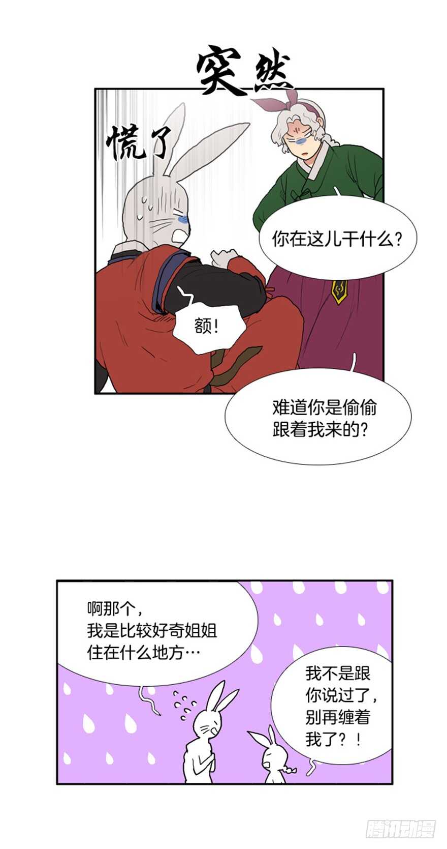 第32话22