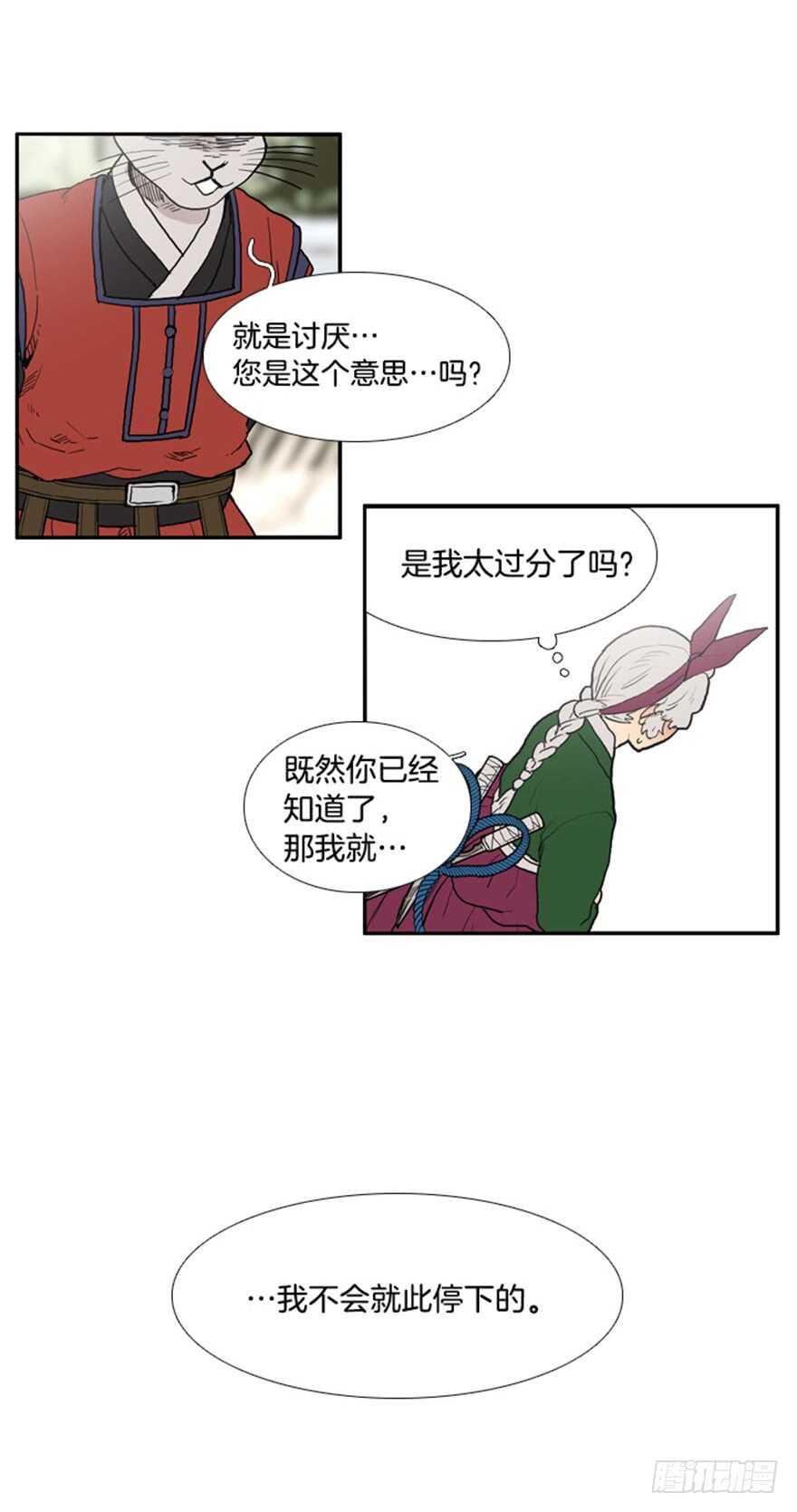 第32话25