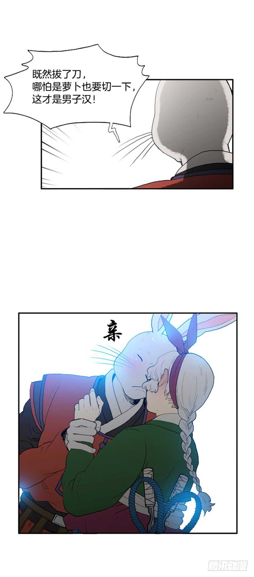 第32话26