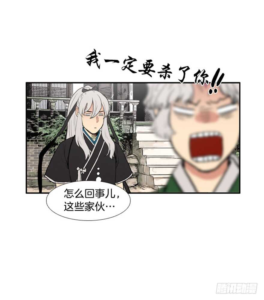 第32话28