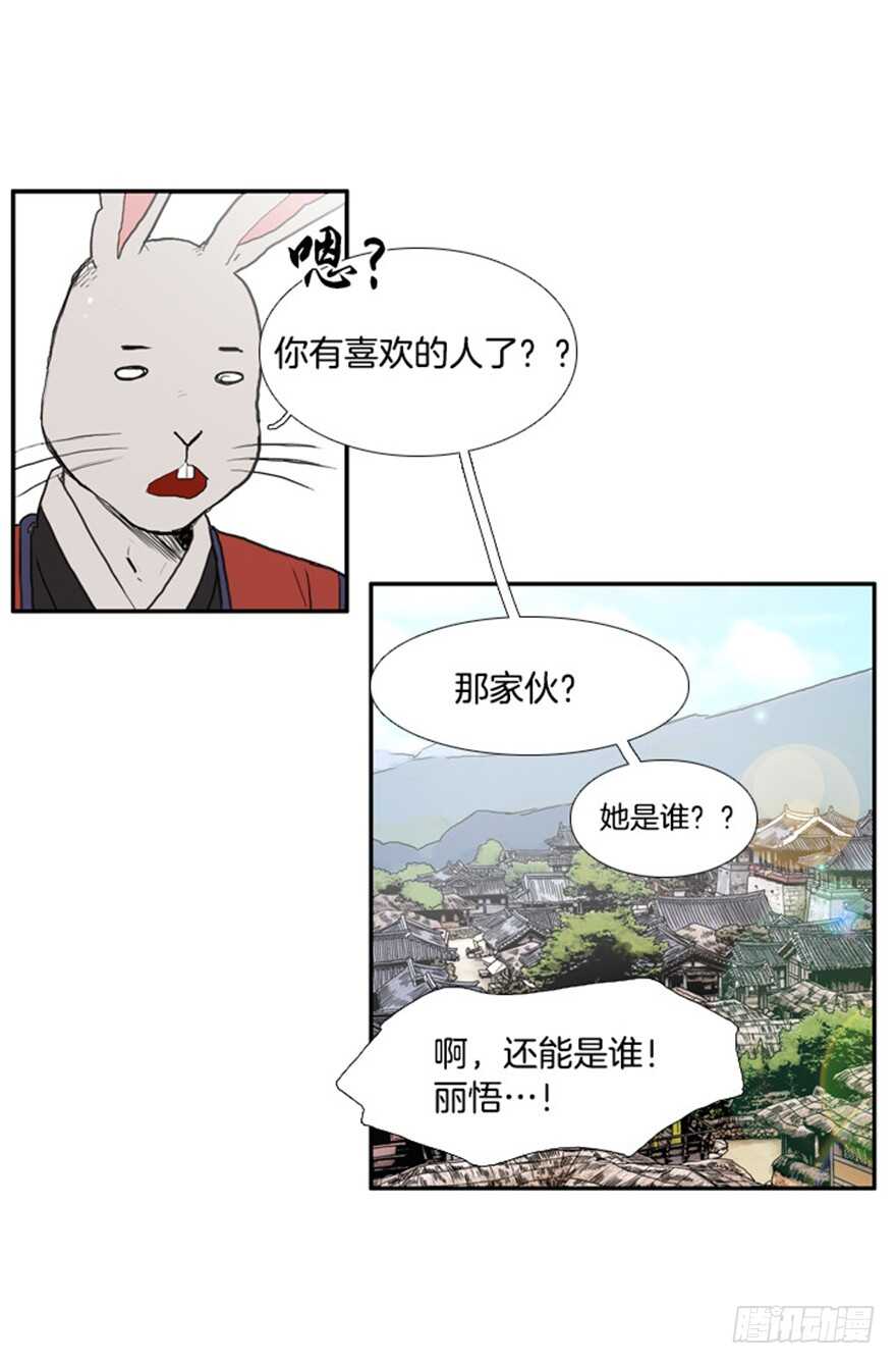 第32话32
