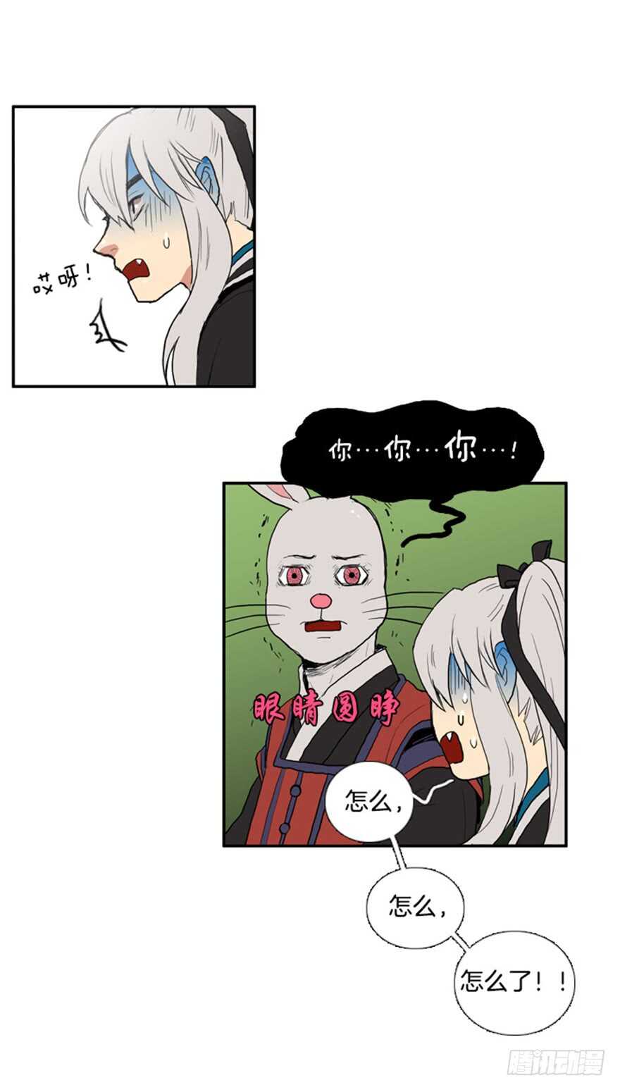 第32话33