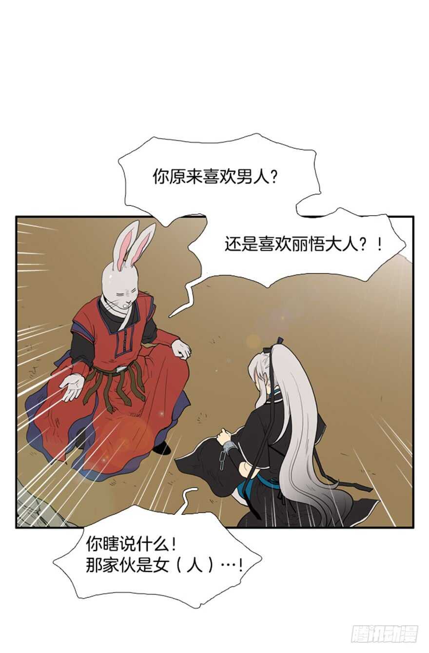 第33话0