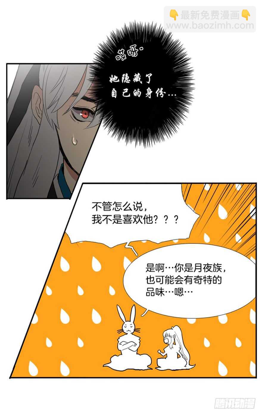 第33话1