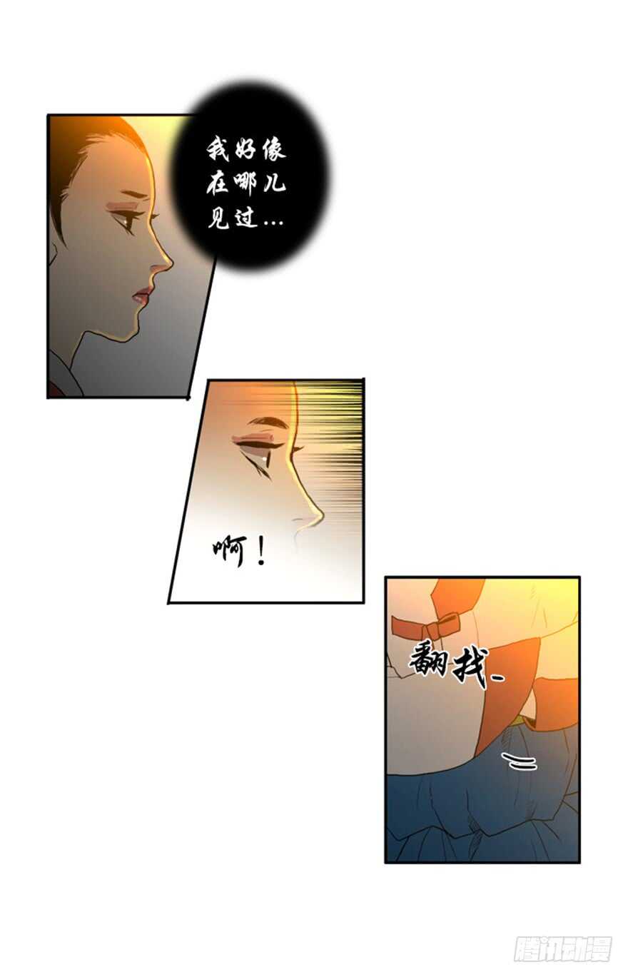 第33话12