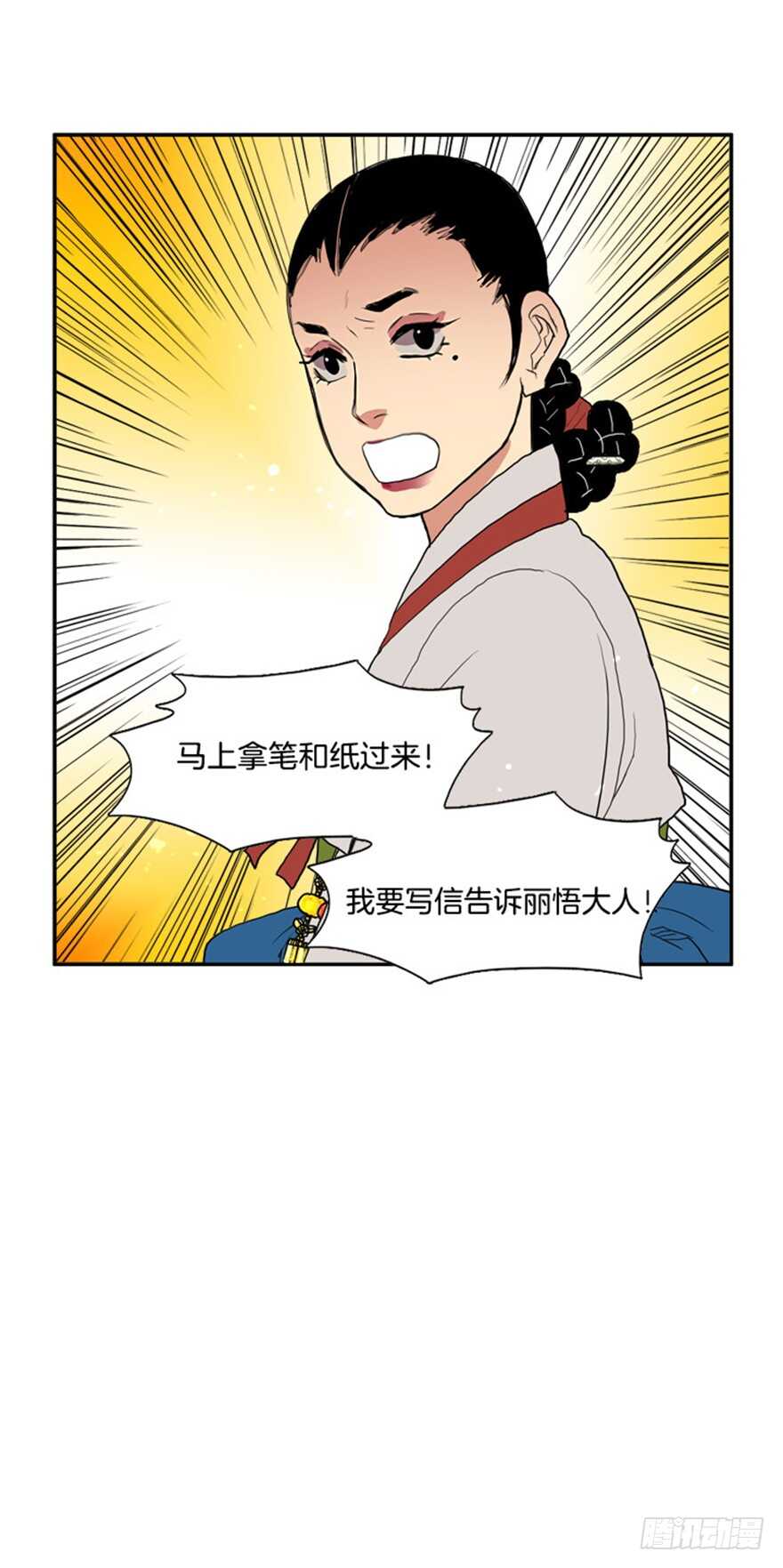 第33话14