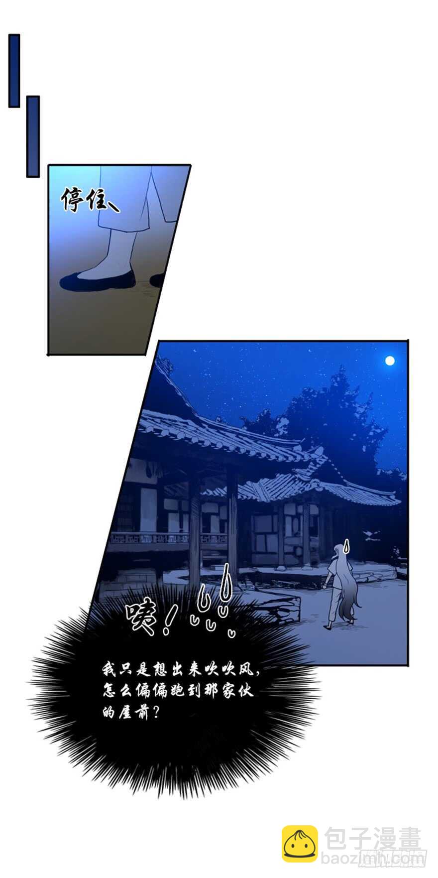 第33话18