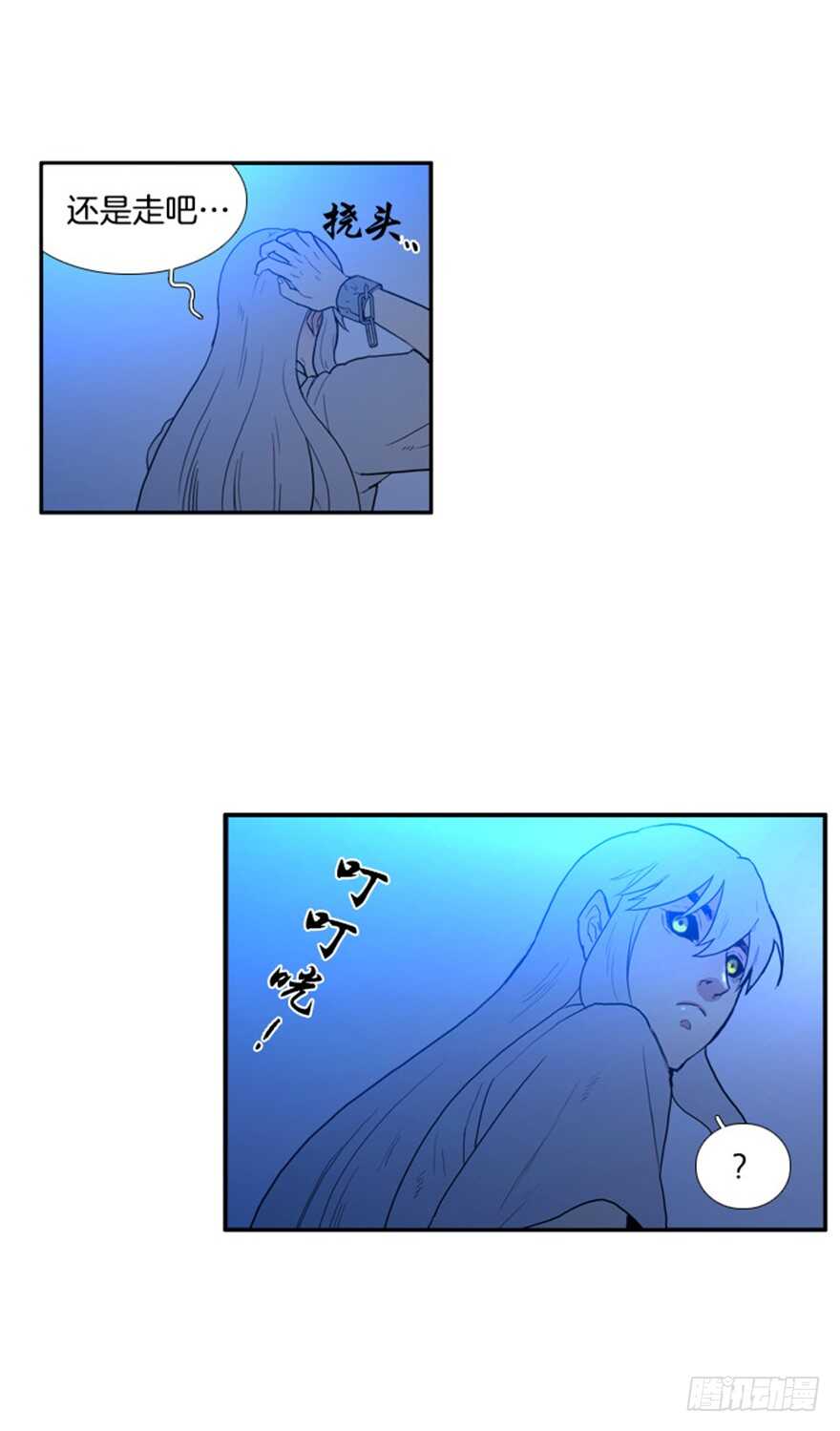 第33话19