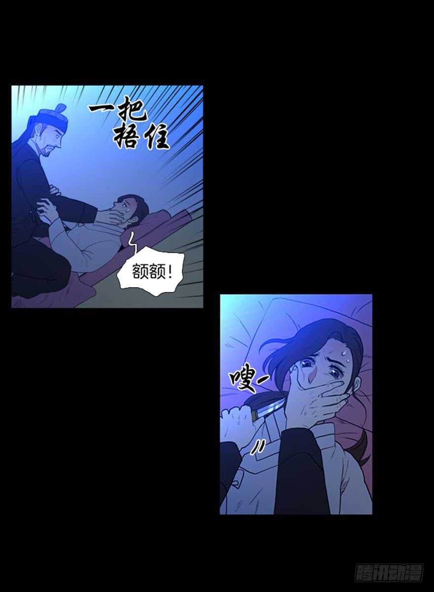 第33话22
