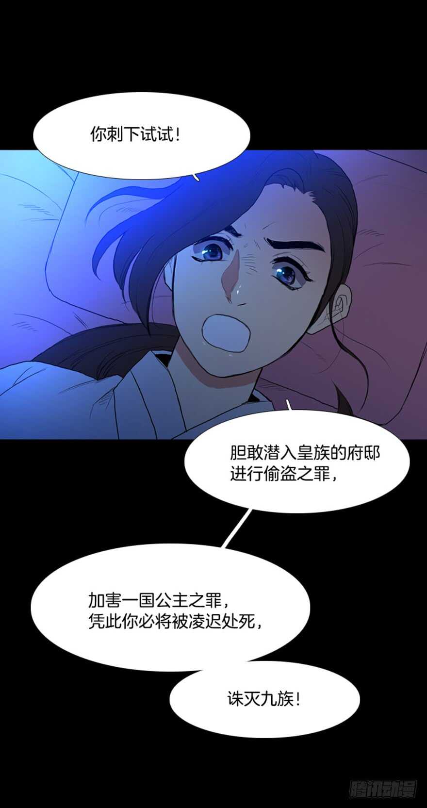 第33话24
