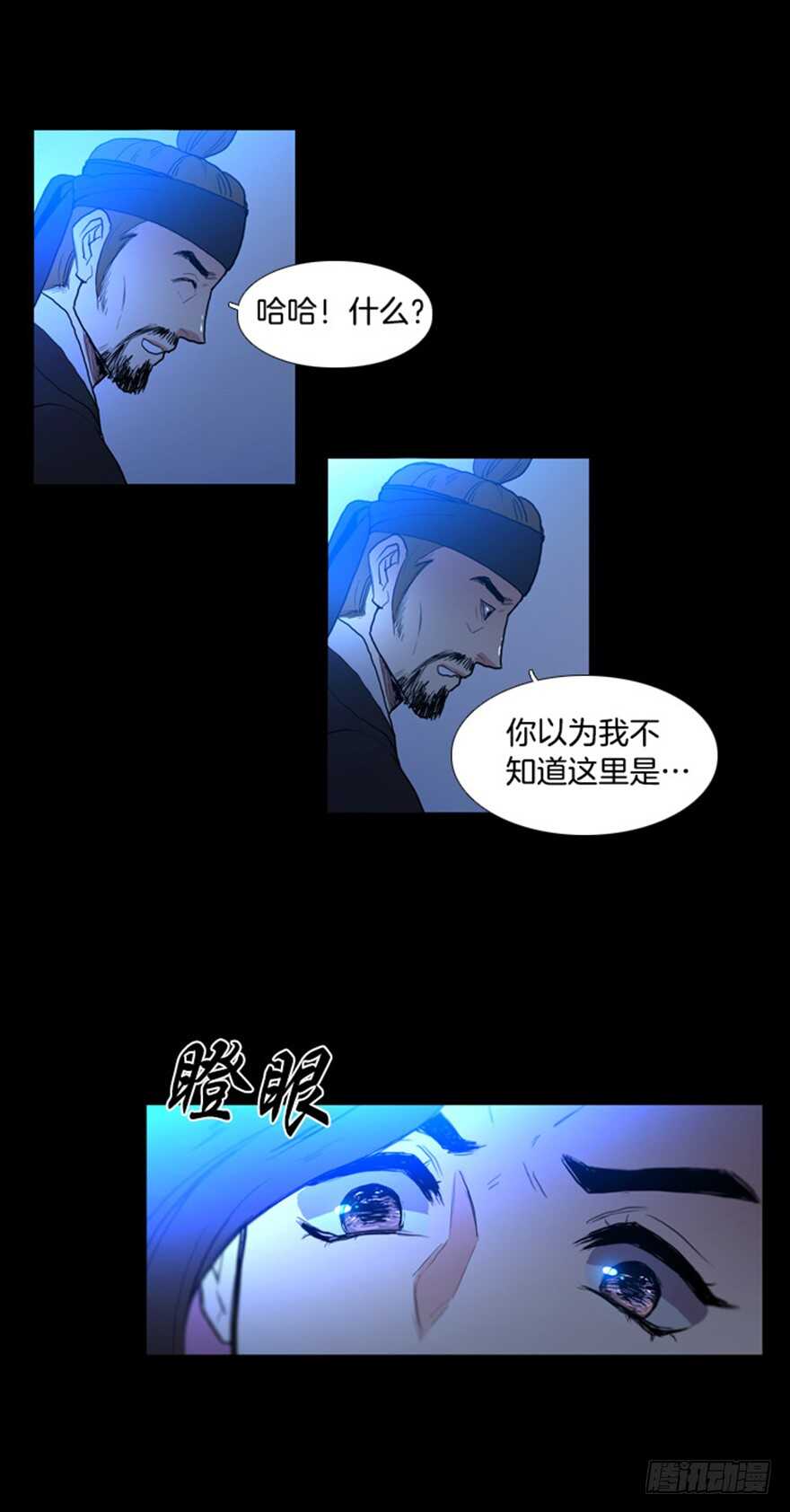 第33话25