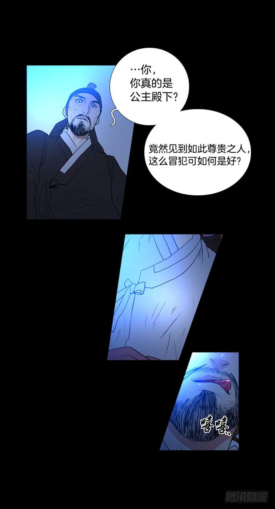 第33话26